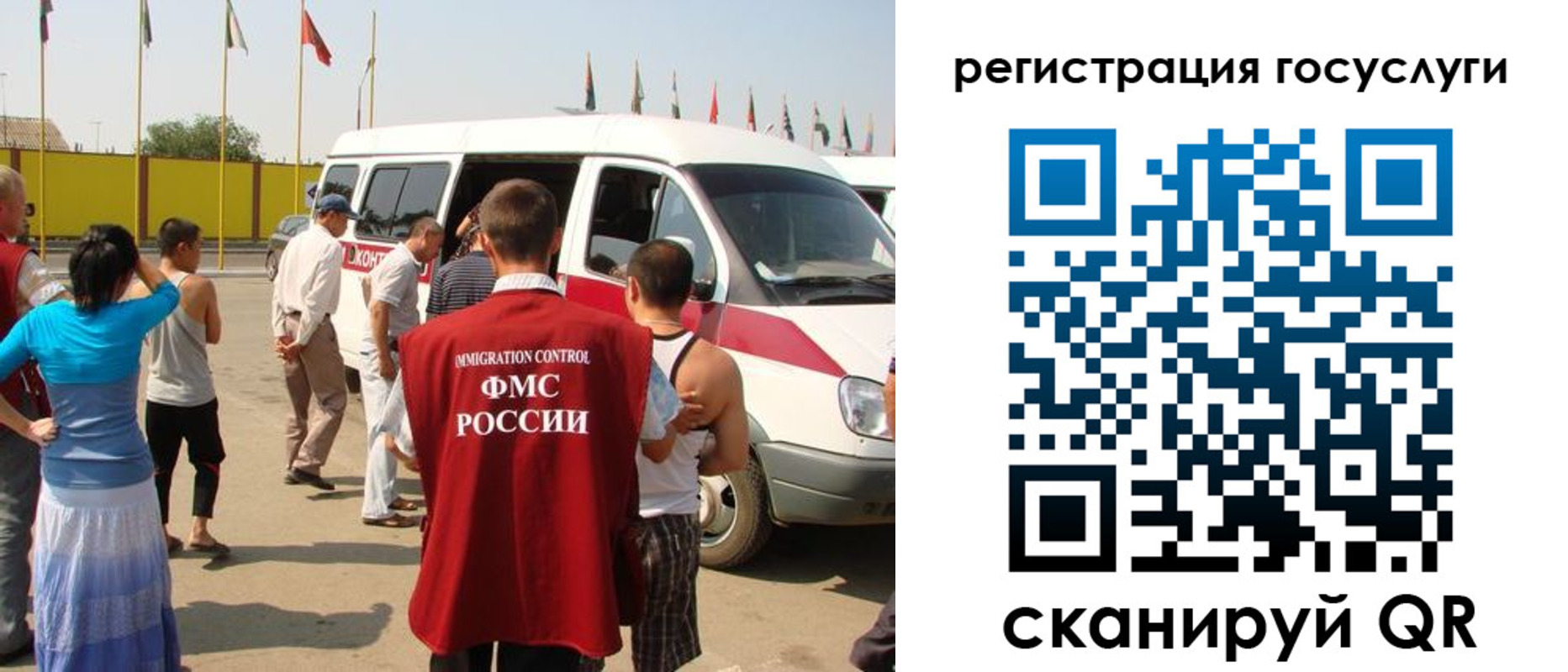 регистрация в Усмани
