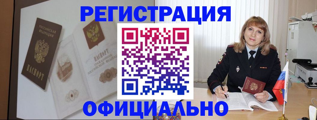 регистрация для дет. сада в Усмани