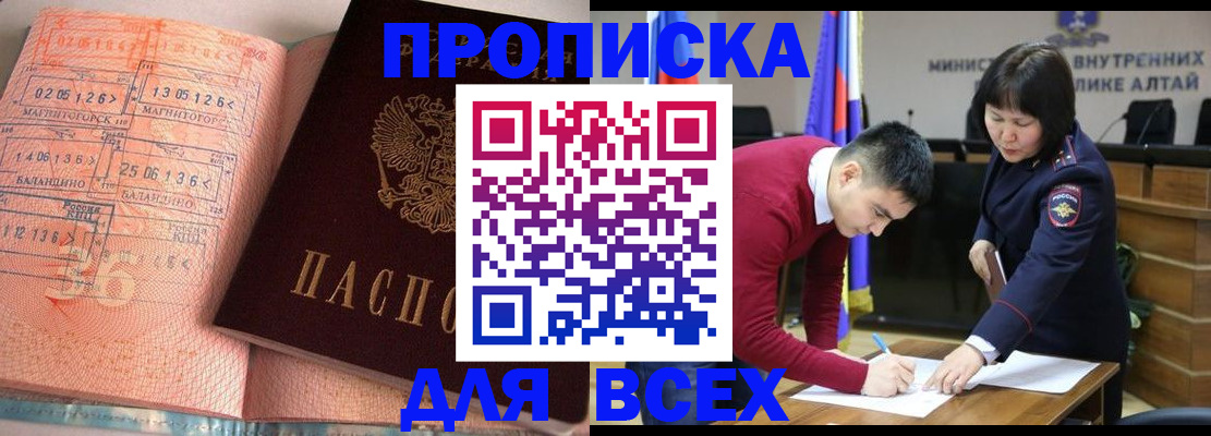 пропишу в квартире в Усмани